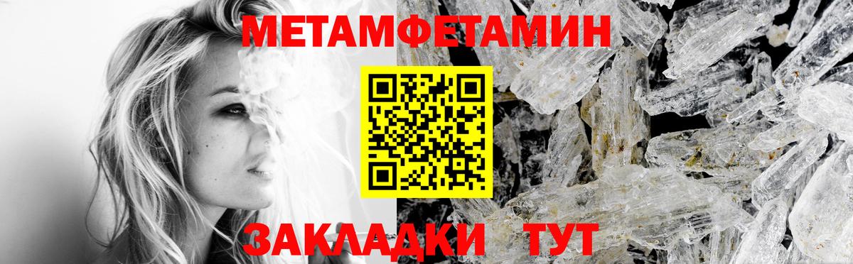 Амфетамин  Вход с VPN  АМФ  Морозовск  Амфетамин 98% 
