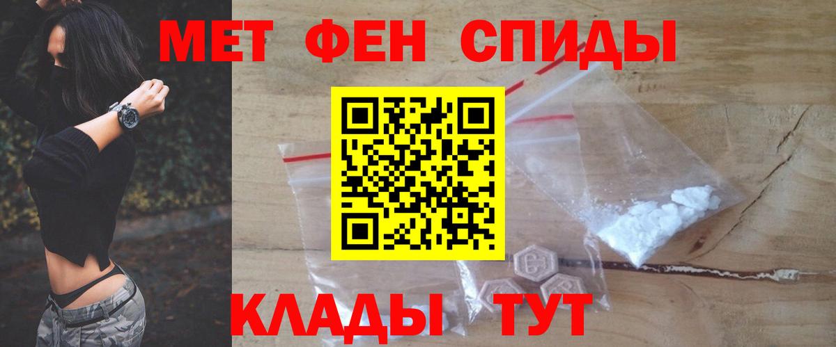 АМФЕТАМИН Розовый Морозовск