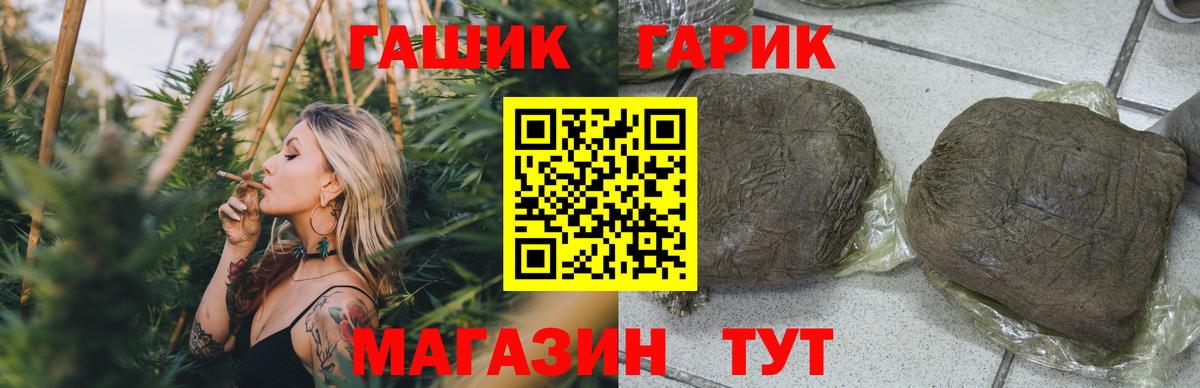 Гашиш Ice-O-Lator  ГАШИШ  Морозовск  Вход с VPN  ГАШ hashish 