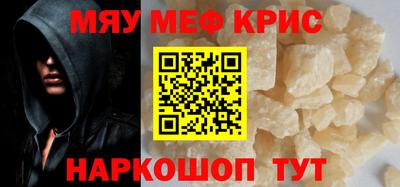 СК Ливны