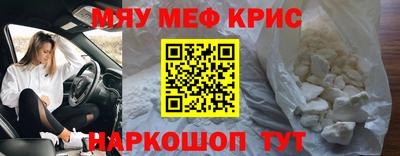 прущая мука Лесосибирск