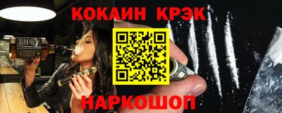 прущая мука Лесосибирск