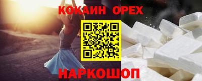 экстази Ликино-Дулёво