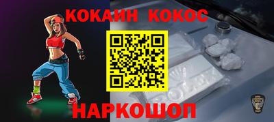 СК Ливны