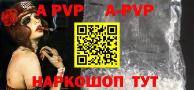 СК Ливны