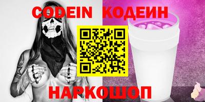 СК Ливны