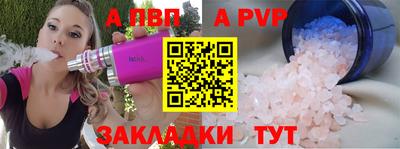 СК Ливны