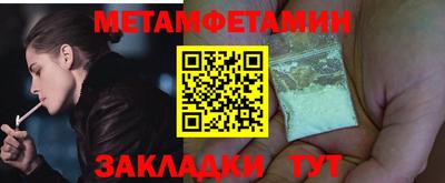 СК Ливны