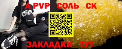 прущая мука Лесосибирск