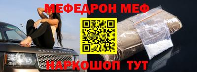 прущая мука Лесосибирск
