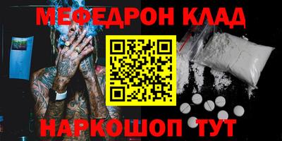 прущая мука Лесосибирск