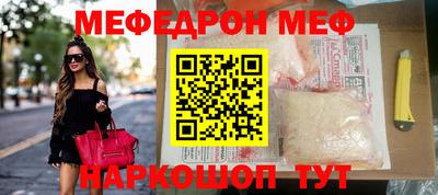 прущая мука Лесосибирск