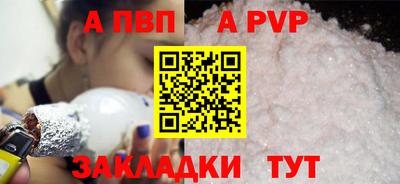 СК Ливны