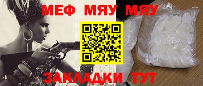 прущая мука Лесосибирск