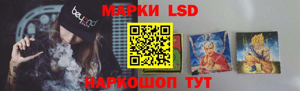Лсд 25 экстази ecstasy Морозовск