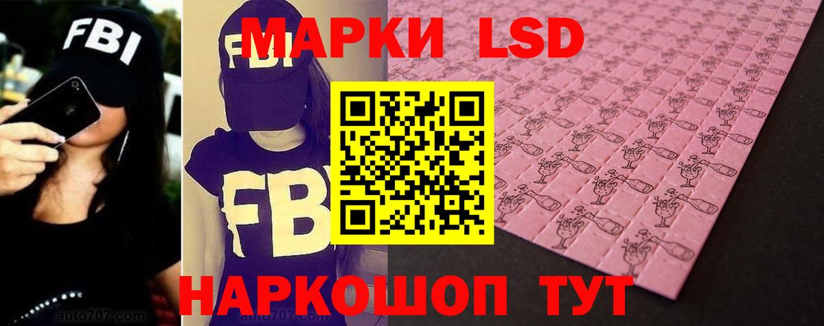 Морозовск  ЛСД экстази ecstasy  МЕГА как войти  LSD-25 экстази кислота  Вход с VPN 