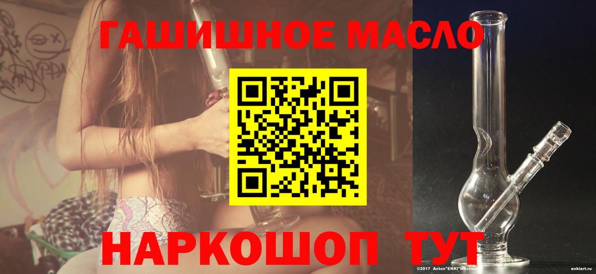 ТГК вейп Морозовск