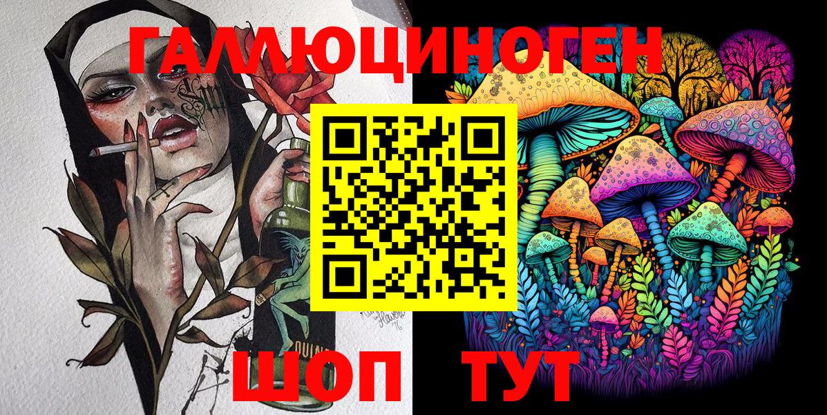 Морозовск  Псилоцибиновые грибы Psilocybine cubensis  хочу   Вход с VPN  Псилоцибиновые грибы Cubensis 