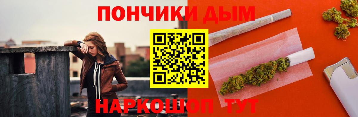 Бошки марихуана LSD WEED Морозовск